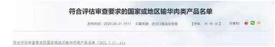 美彩国际(中国区)-官方网站