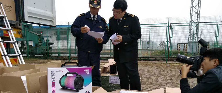 商品入口怎样报检？？？