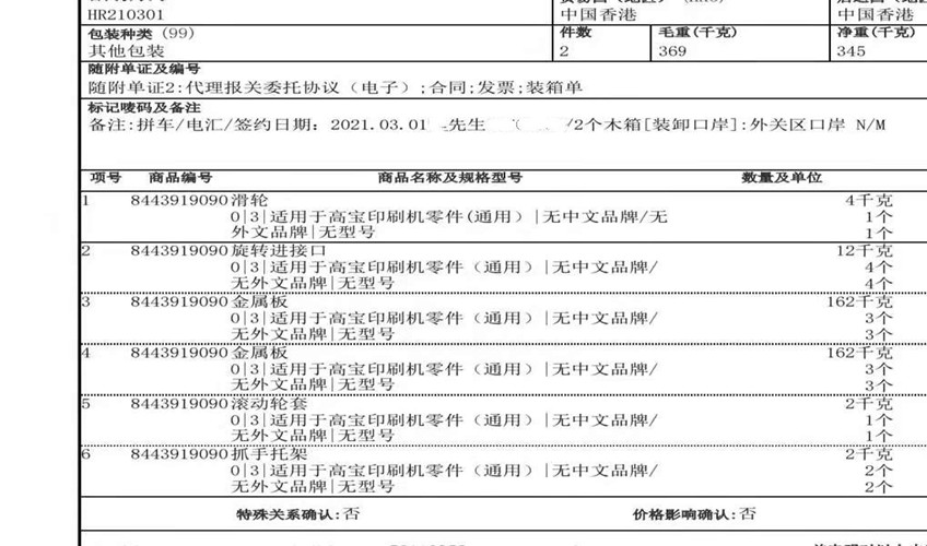 美彩国际(中国区)-官方网站